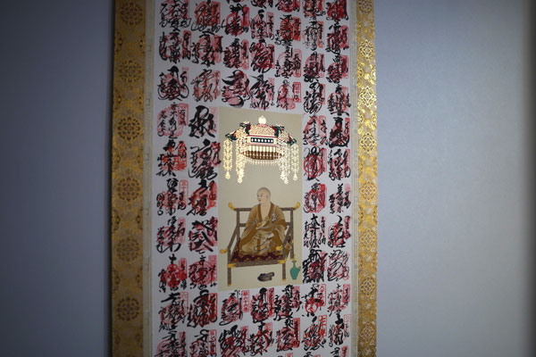 最高級・豪華本金表装｜掛軸(掛け軸) - 松月堂栗田表具店