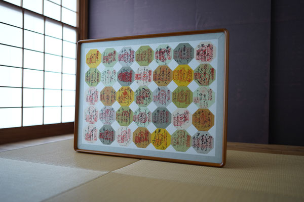 四国八十八ヶ所・御影札(お札)｜額装(和額) - 松月堂栗田表具店