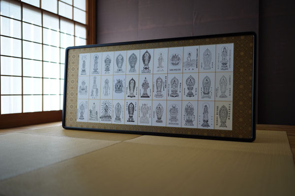 四国八十八ヶ所・御影札(お札)｜額装(和額) - 松月堂栗田表具店