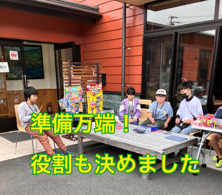 子ども店員「駄菓子屋さん」2024年4月1日～5日(5日目、最終日)03