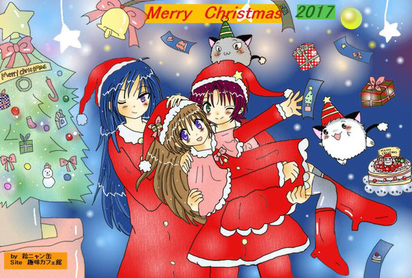 Merry　Christmas　2017<p>2017年12月25日に更新　 Azpainter2使用