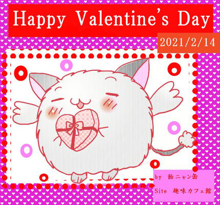 Happy Valentine's Day2021<P>2021年2月14日更新　Azpainter2使用