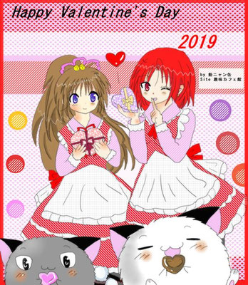 14日に間に合わず1日遅刻ですが<P>Happy Valentine's　Day 2019<P>2019年2月15日に更新　Azpainter2使用