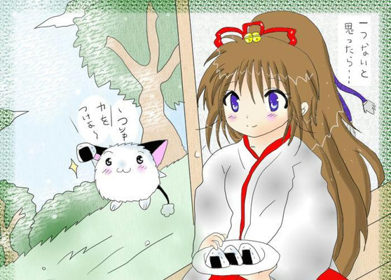 おにぎりが一つないと思ったら<P>2018年5月31日に更新　 Azpainter2使用