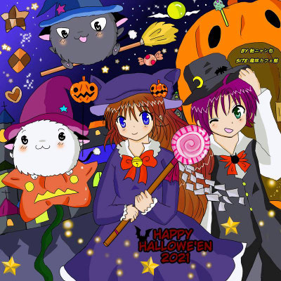 本番間に合わず。2021年HappyHalloween🎃<P>2021年11月3日更新<P>メディバンペイント使用