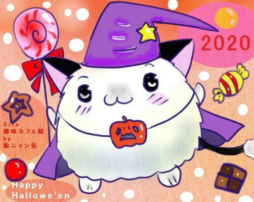2020年HappyHallowe'en！<P>2020年10月20日に更新　Azpainter2使用