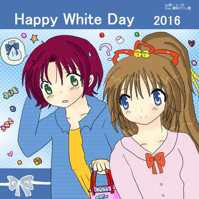 happy　White Day　2016<p>2016年3月12日更新　Azpainter2使用