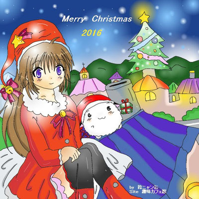 メリークリスマス2016！<p>2016年12月25日更新　Azpainter2使用