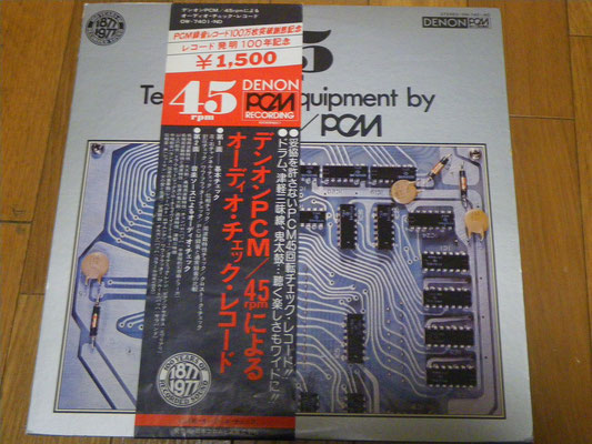 LPレコードを100倍楽しむための、カートリッジ(レコード針 LPレコードを100倍楽しむための、カートリッジ(レコード針