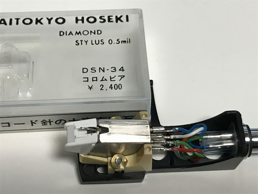 修理の概要 - kinko-z ページ! 修理の概要 - kinko-z ページ!