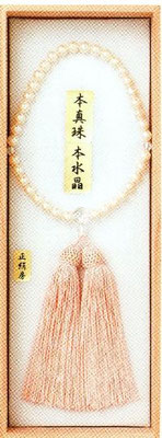 念珠（女性物）本水晶・本真珠