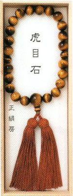 念珠（男性物）虎目石