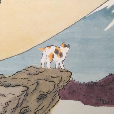 富嶽猫景(四)猫