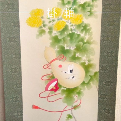 掛軸「花慈童」