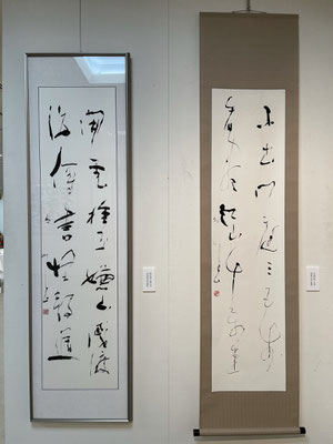 開雲種玉嫌山浅渡海傳書快鶴遅　不出門庭三五歩看盡江山千萬重