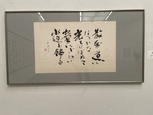 １７　片山　紅杏