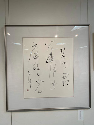 碧空霜華浄朱庭皎日光