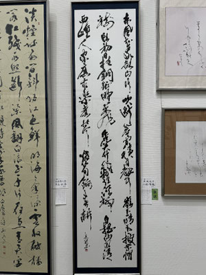 褒状　小松賢龍