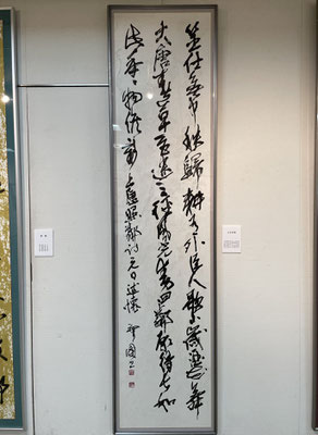麻植　琇園：元日述懐