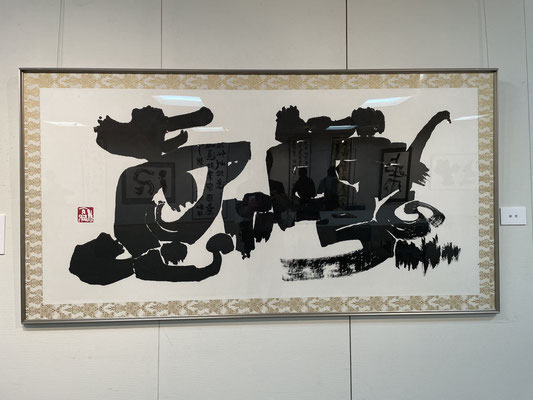 中川　子暢：毓哲