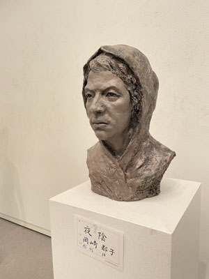 １０　岡崎　都子
