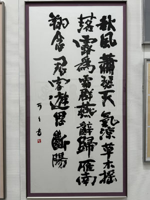 褒状　西内可々