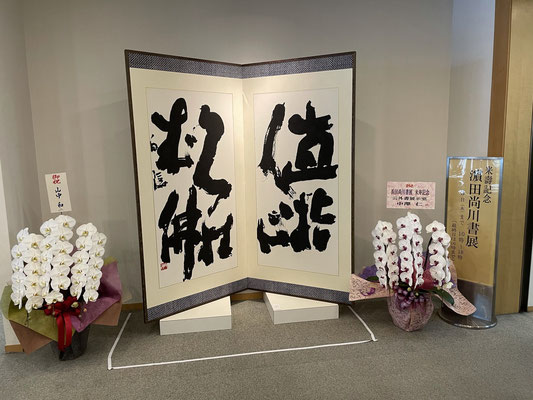 会場入り口