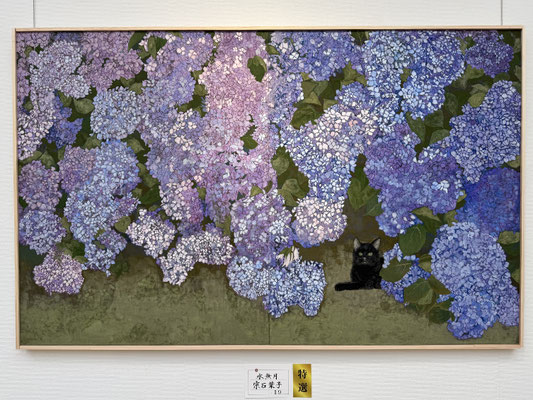 日本画　特選：宗石　葉子
