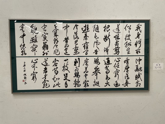 １８　石元　城軒