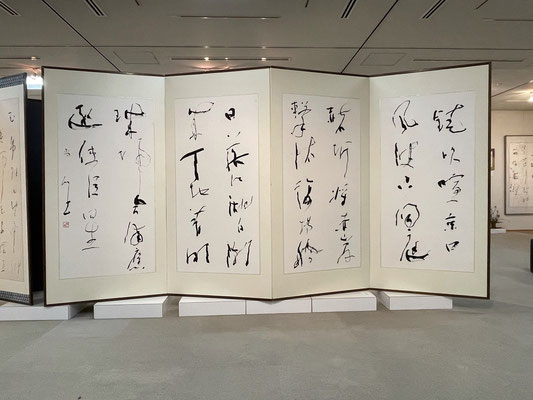 全紙四曲屏風：鐃吹暄京口風波下洞庭赭圻将赤岸撃汰復・・・・・
