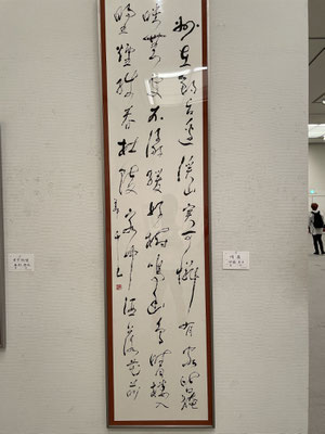 ４４　伊藤　美千