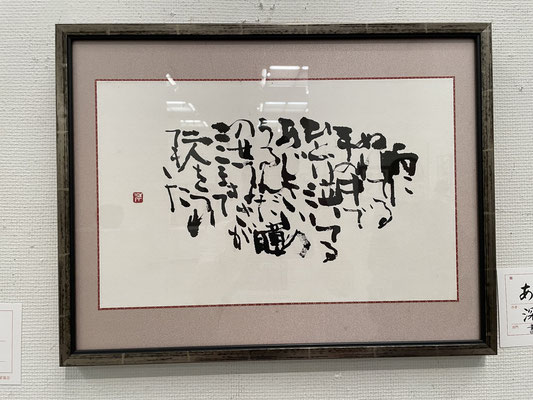 ５６　深田　小芹