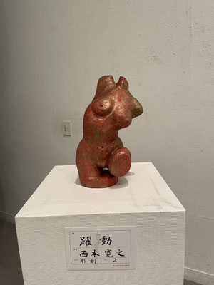 ２　西本　寛之