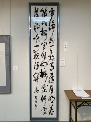 和泉　蒼牛：寒上聞吹笛