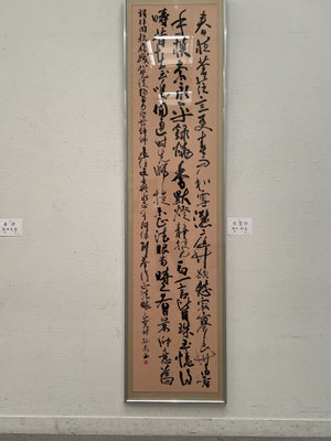 ２３　田内　桜霞