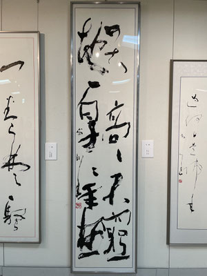 濱田　尚川：天高
