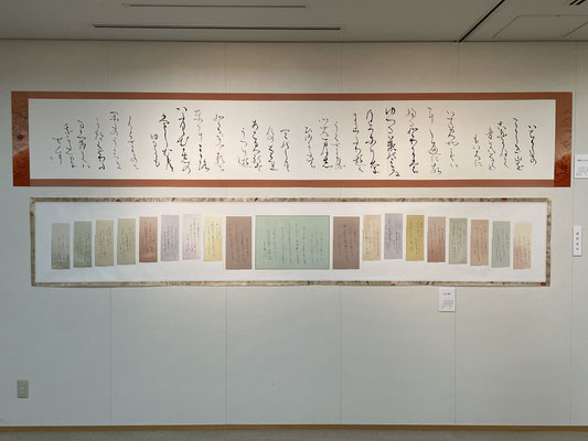 吉村　文子：　　・山川潰み
