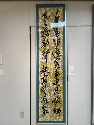 麻植　琇園：客暁