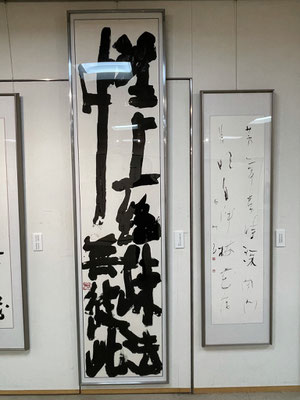 野上絶疎法中無徒此