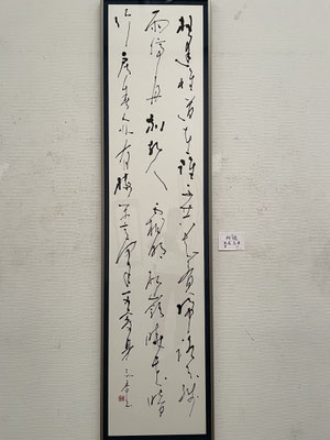 ２２　高見　志香