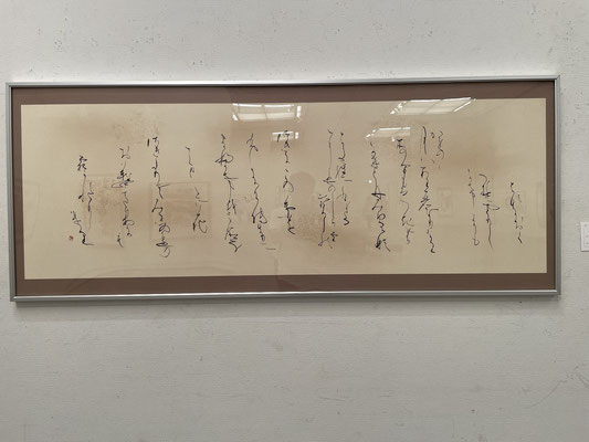 ２　中平　博子