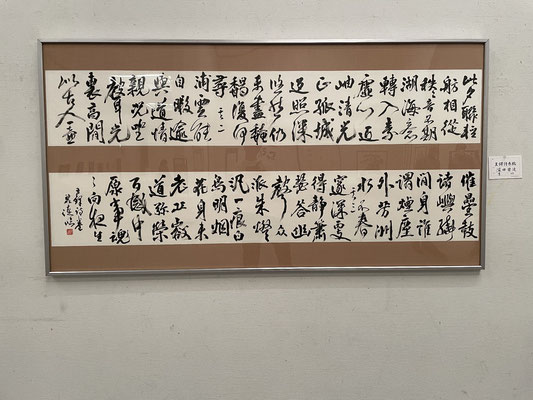 ４８　深田　碧漣