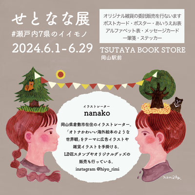 オリジナル・BOY&GIRL