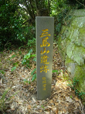 三島山遺跡石柱