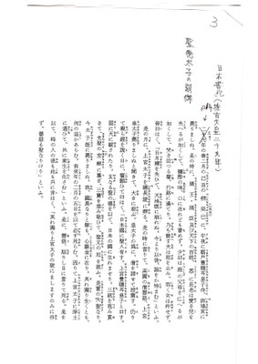 復習講座 Kakunkanouen ページ