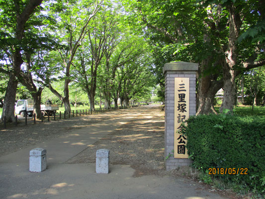公園入口