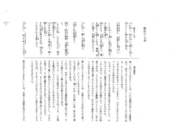 復習講座 Kakunkanouen ページ