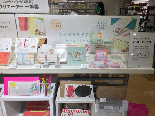 イッピツケイジョウ Mari Mari March Works マリマリマーチのおしごと イッピツケイジョウ Mari Mari March Works マリマリマーチのおしごと