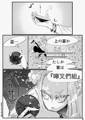 4/22 おきょんさま：おきょんさま宅の玉屑さんと②