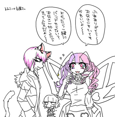 3/25 ぱんめろんさま：ぱんめろんさま宅のるるこちゃんと